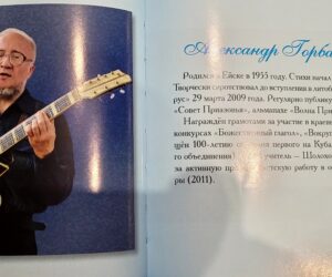 Предисловие к полному тексту «Старой датской сказки